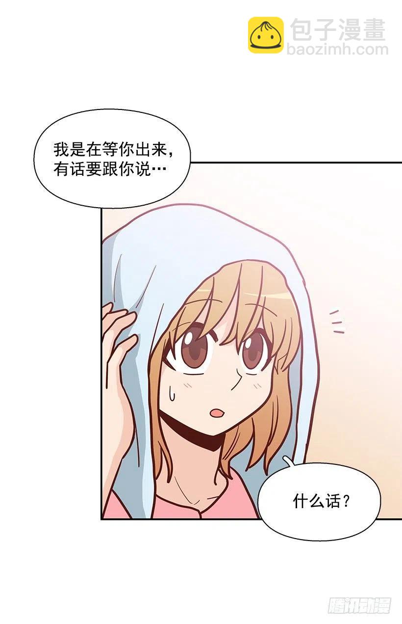 一直在怀疑我(1/2)-第164话