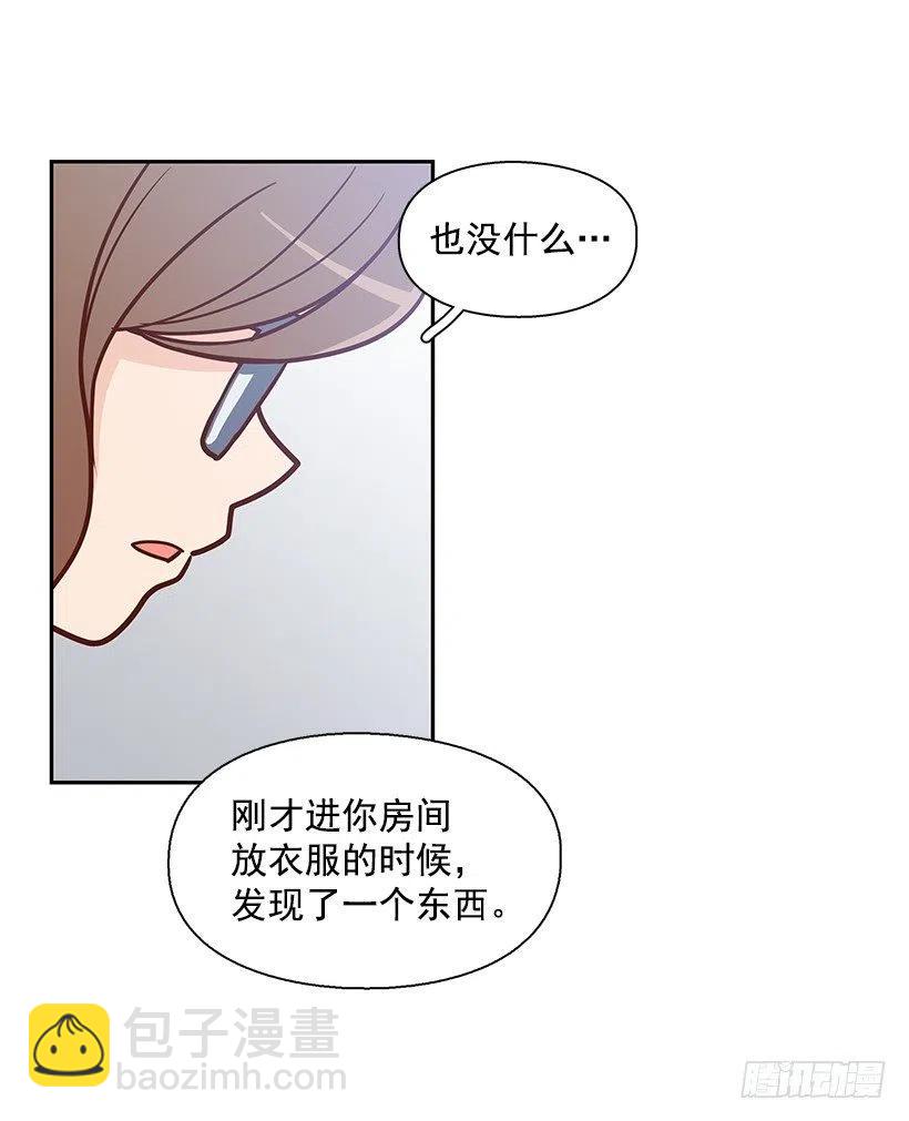 一直在怀疑我(1/2)-第164话