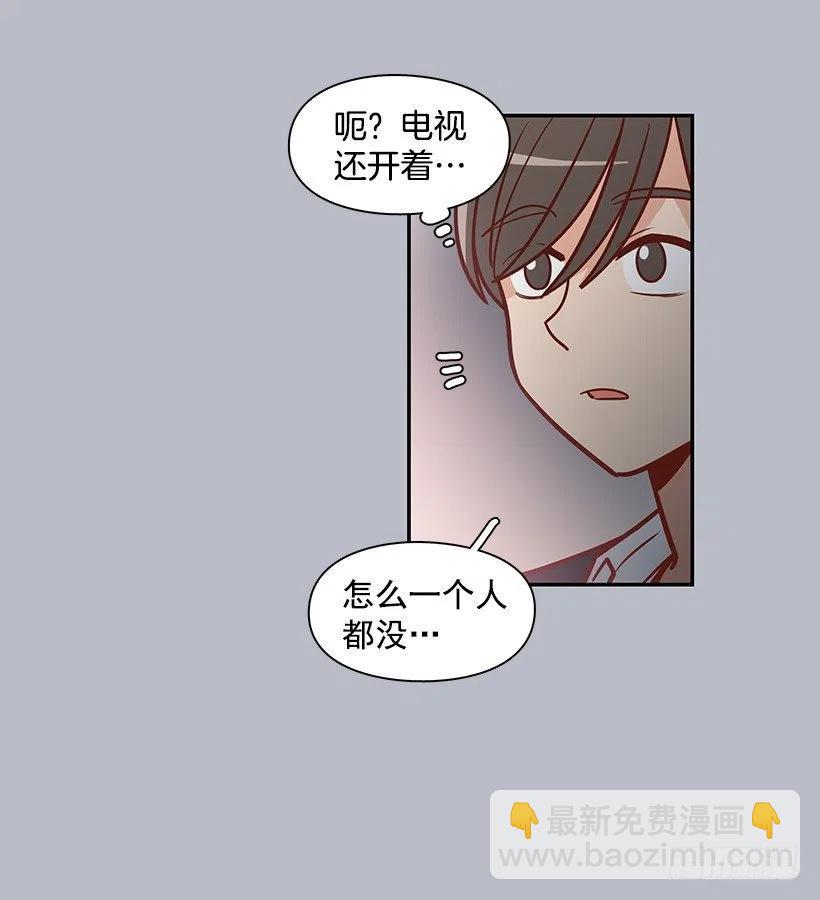 一直在怀疑我(1/2)-第164话