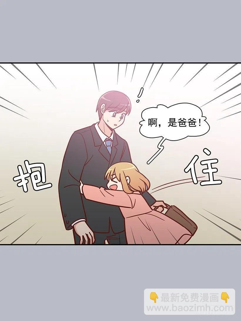 一直在怀疑我(1/2)-第164话