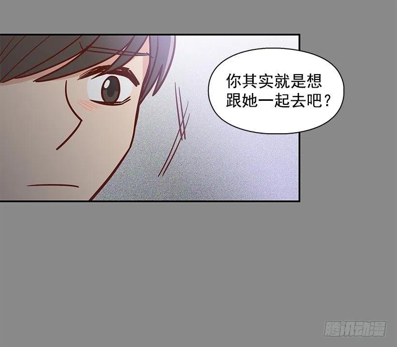 一直在怀疑我(1/2)-第164话