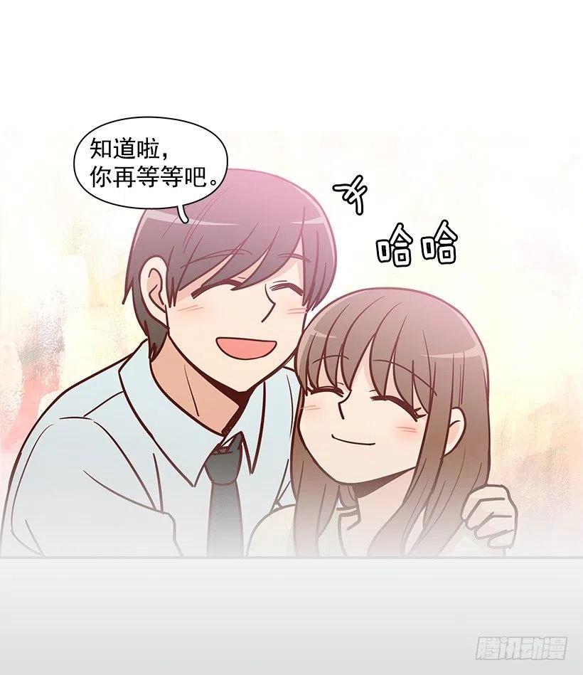 我想知道真相-第166话