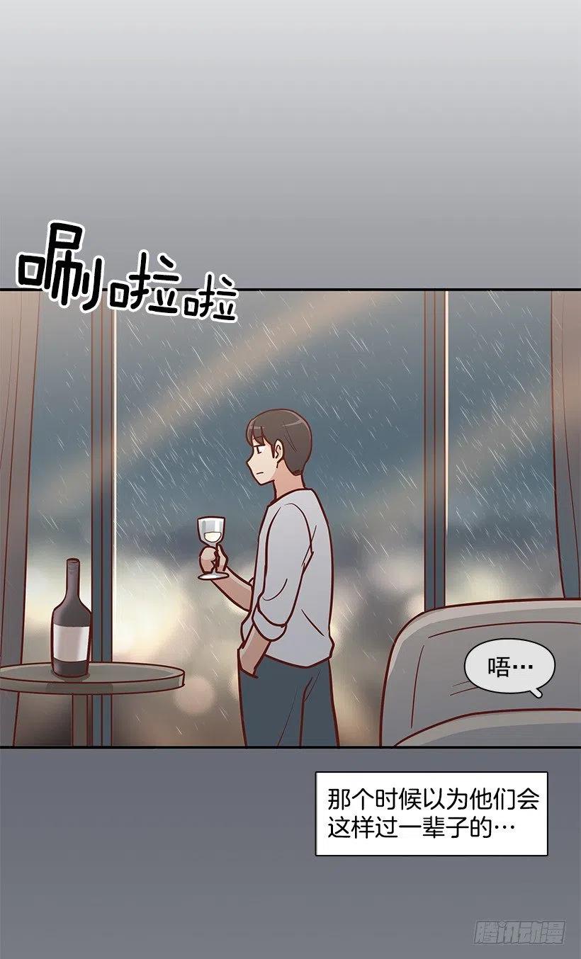 我想知道真相-第166话