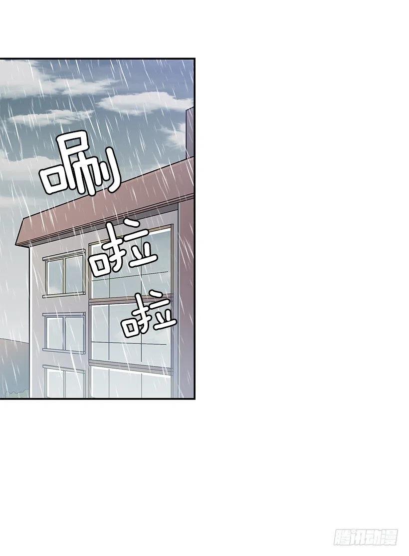 我想知道真相-第166话