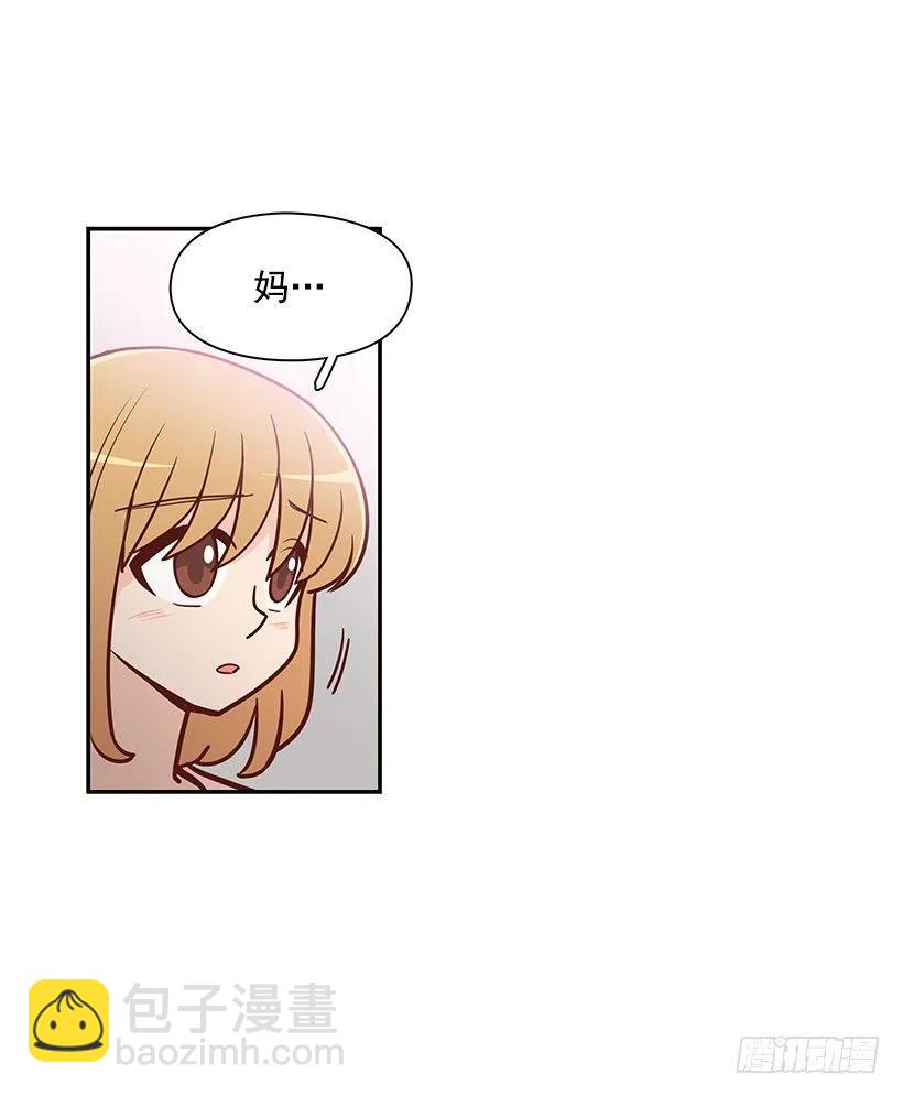 我想知道真相-第166话