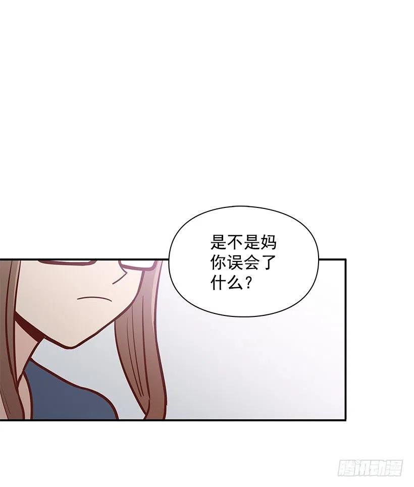 我想知道真相-第166话