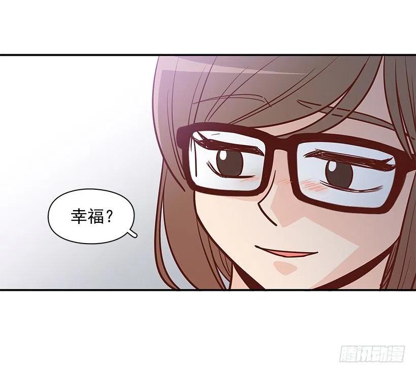 我想知道真相-第166话