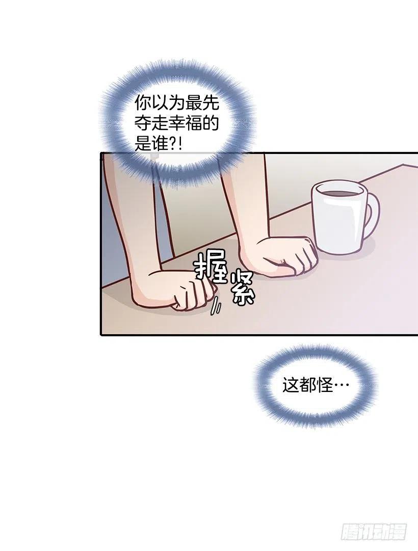 我想知道真相-第166话