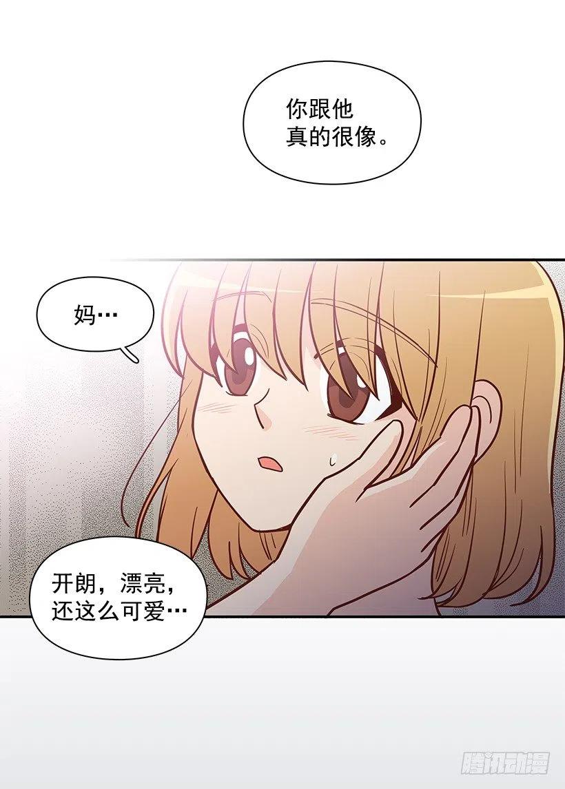 我想知道真相-第166话