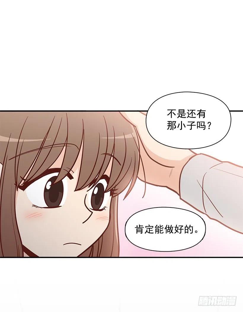 我想知道真相-第166话