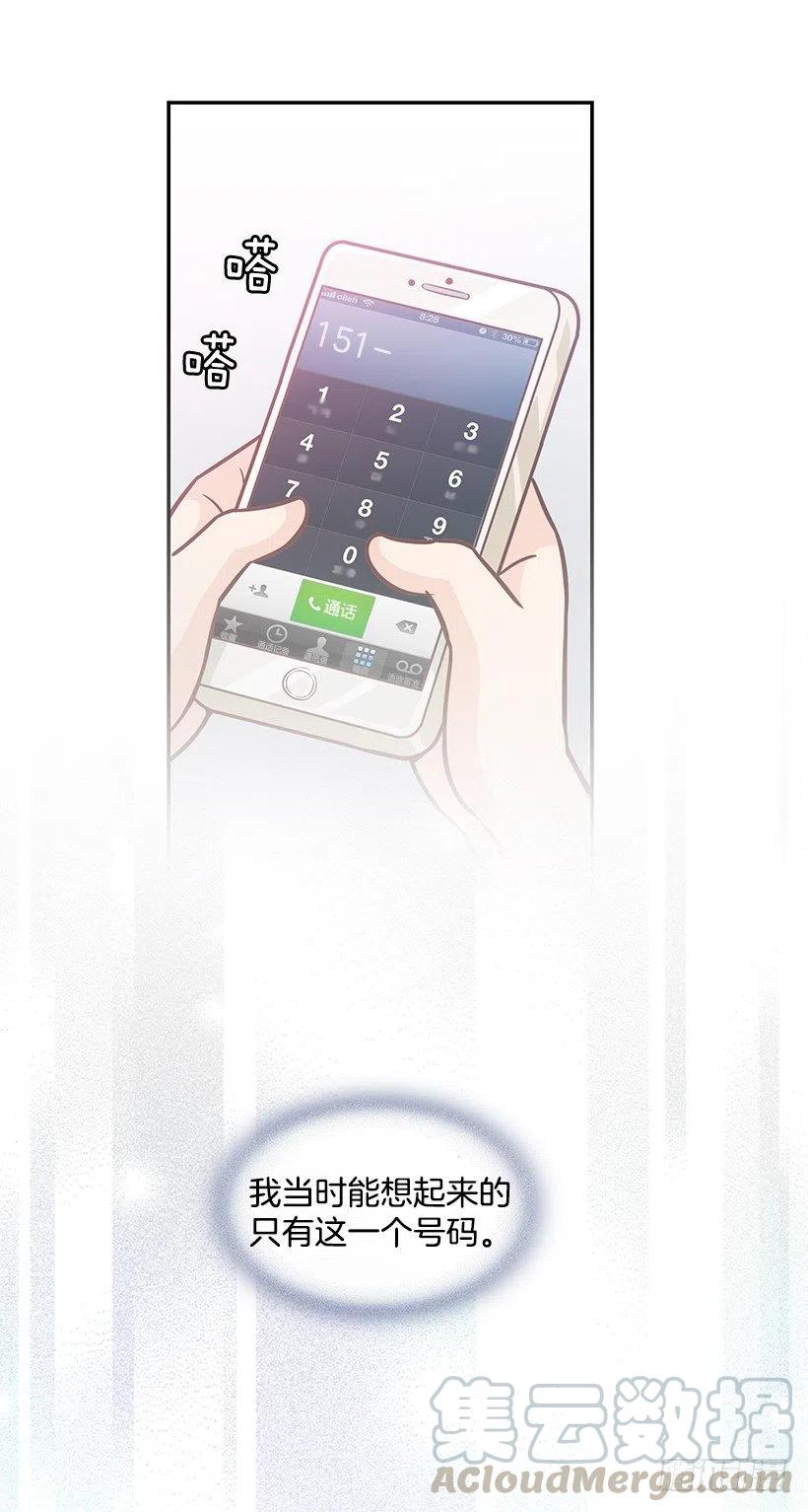 找他帮忙-第168话