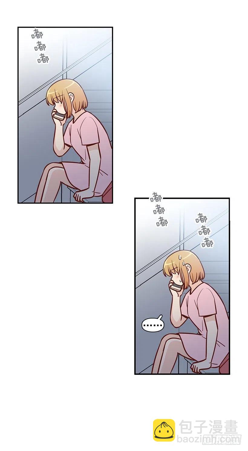 找他帮忙-第168话