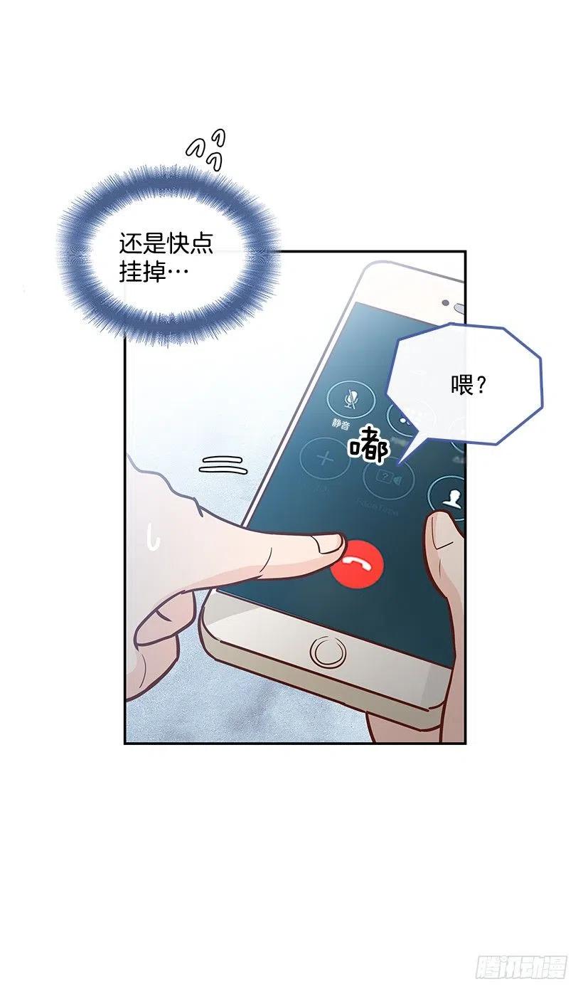 找他帮忙-第168话