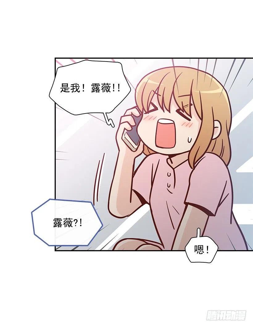 找他帮忙-第168话