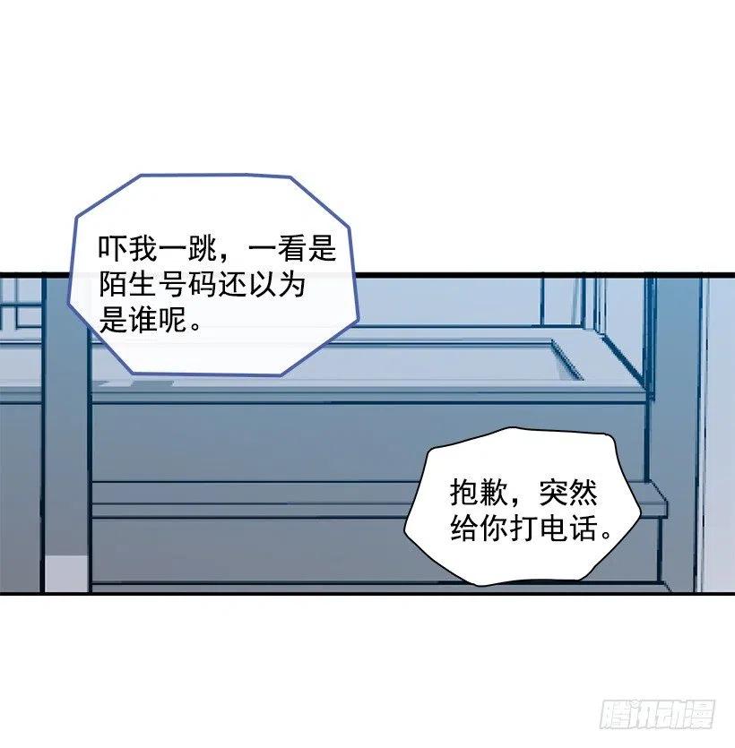 找他帮忙-第168话