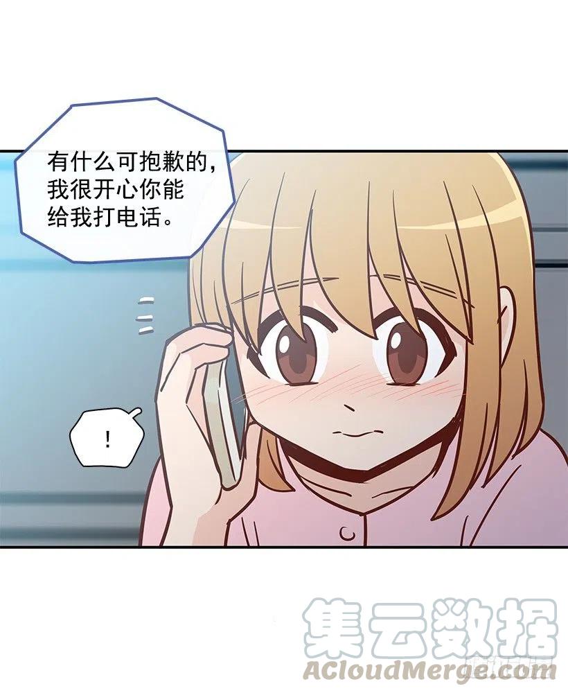 找他帮忙-第168话