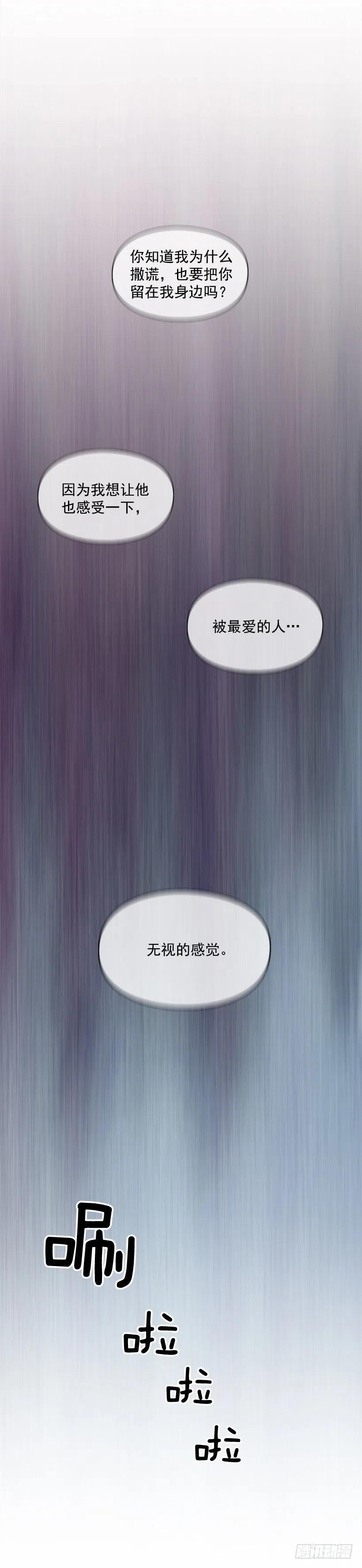 找他帮忙-第168话