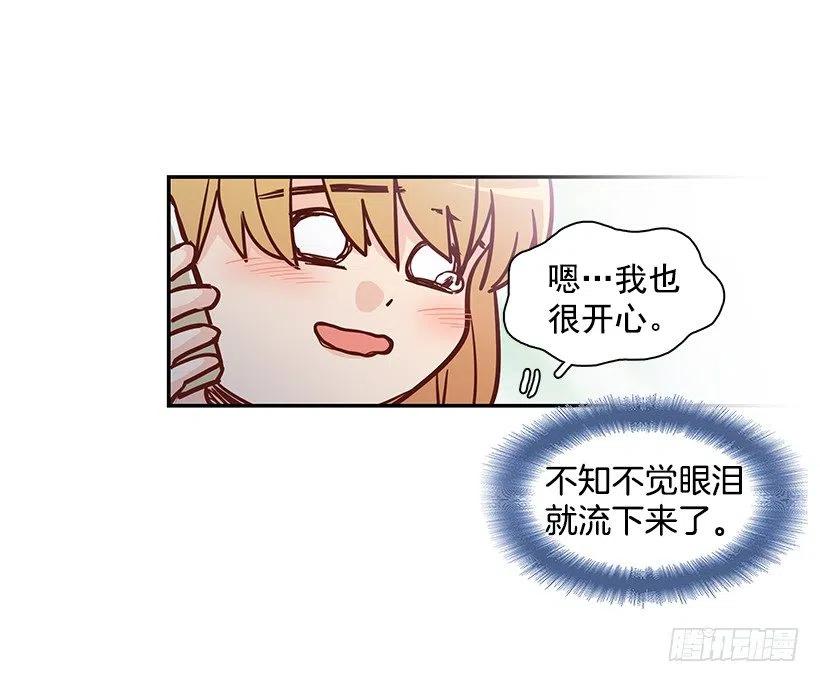 找他帮忙-第168话