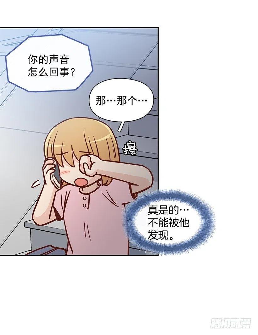 找他帮忙-第168话