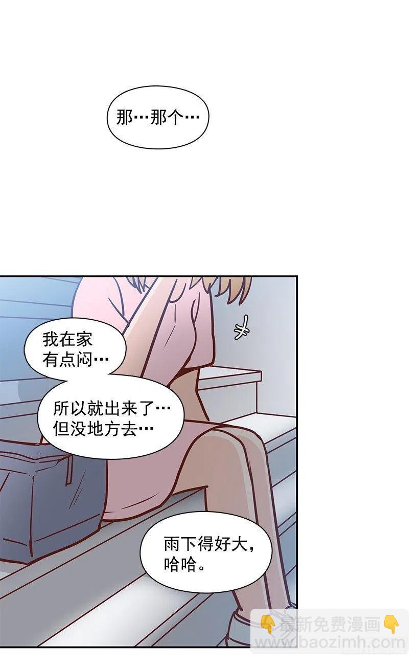 找他帮忙-第168话