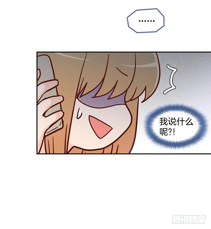 找他帮忙-第168话