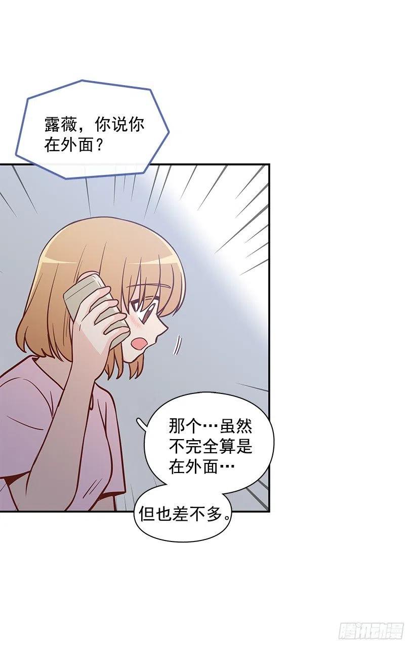 找他帮忙-第168话