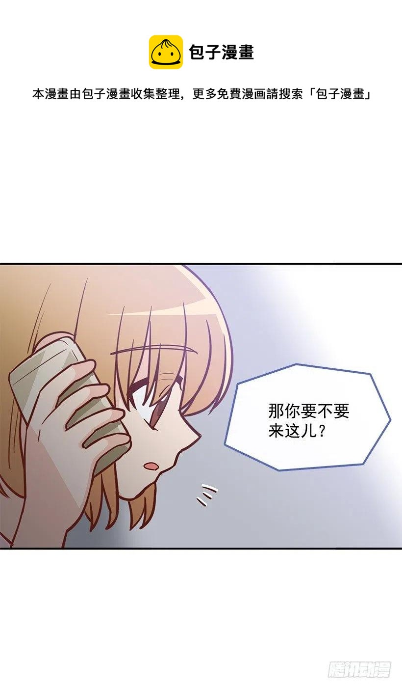 找他帮忙-第168话