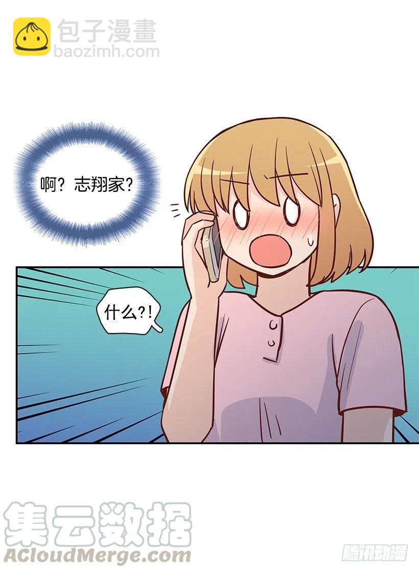 找他帮忙-第168话