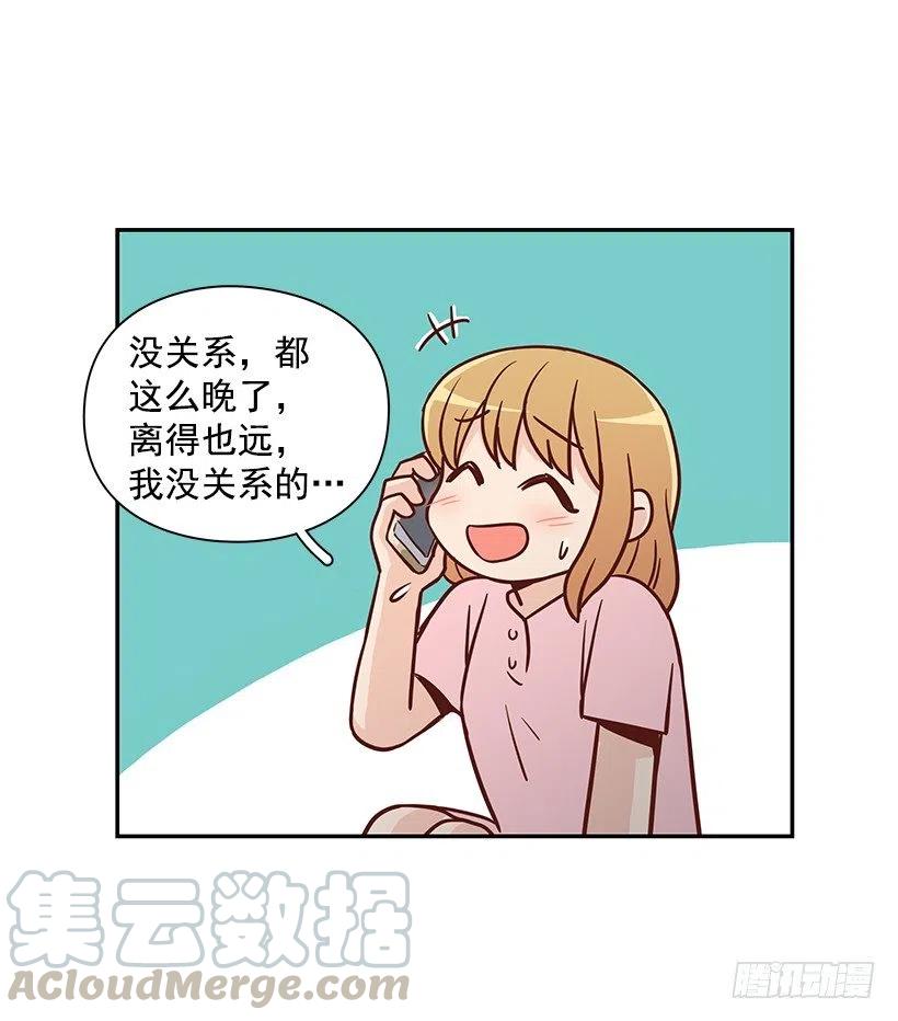 找他帮忙-第168话