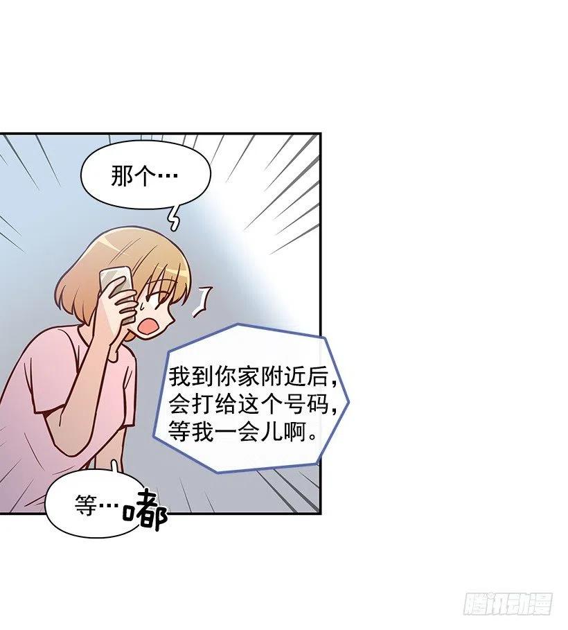 找他帮忙-第168话