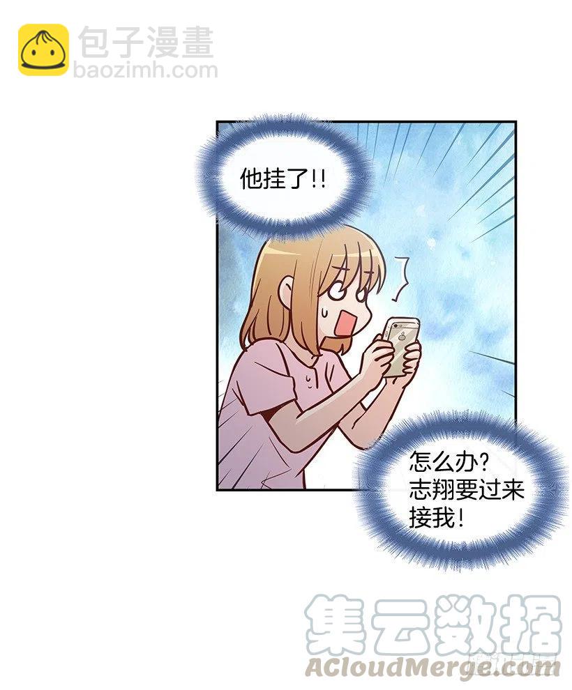 找他帮忙-第168话