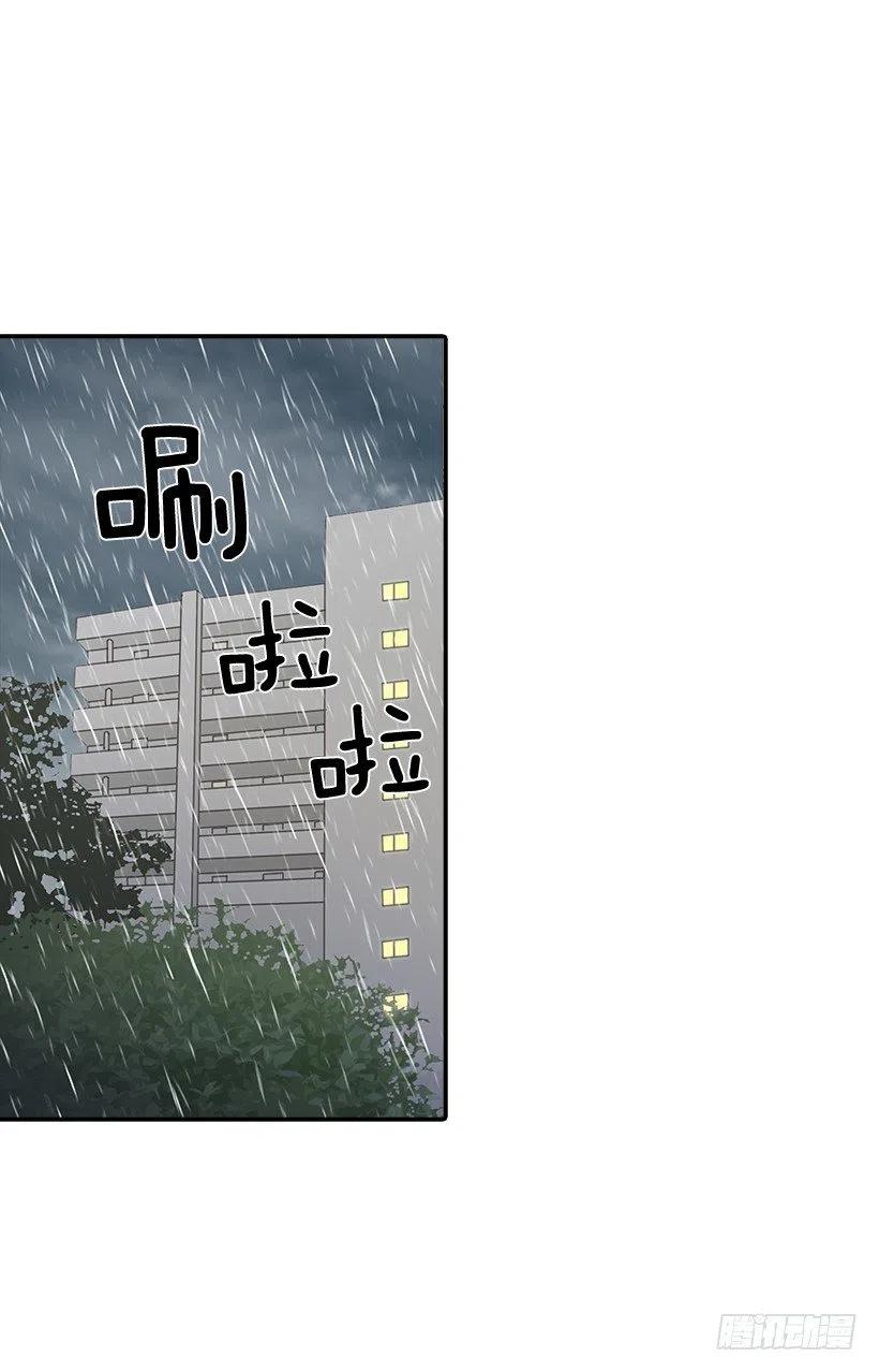 找他帮忙-第168话