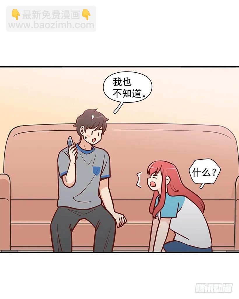 找他帮忙-第168话