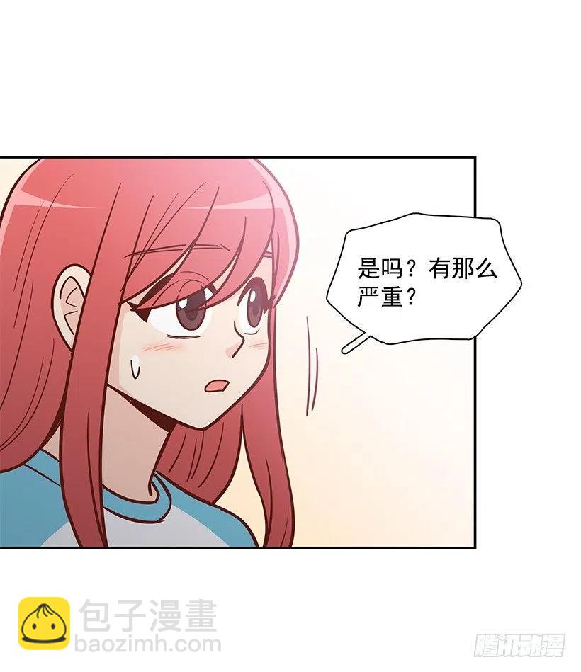 找他帮忙-第168话