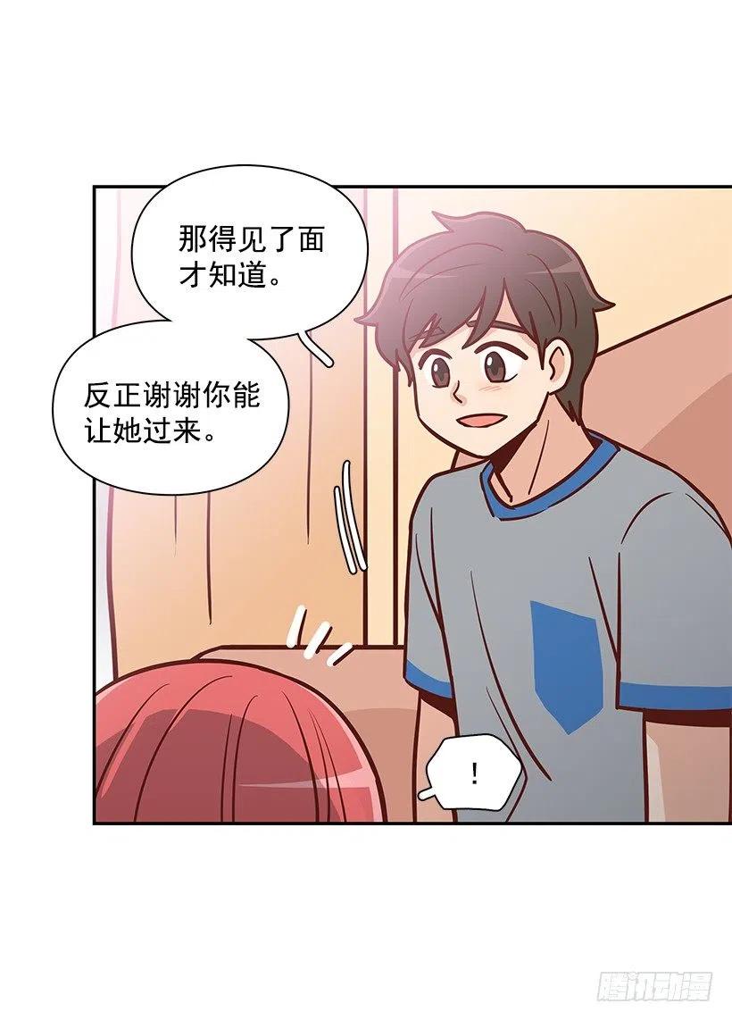 找他帮忙-第168话