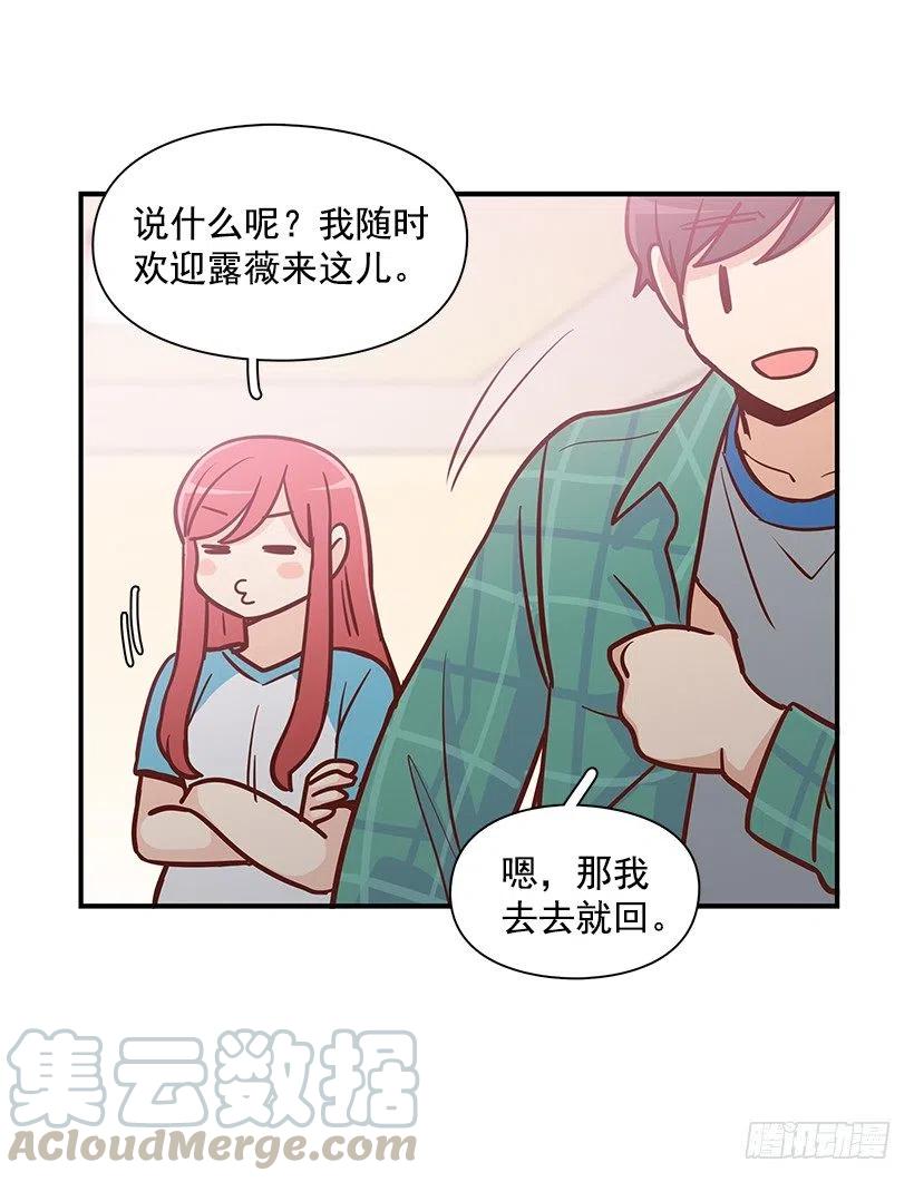 找他帮忙-第168话