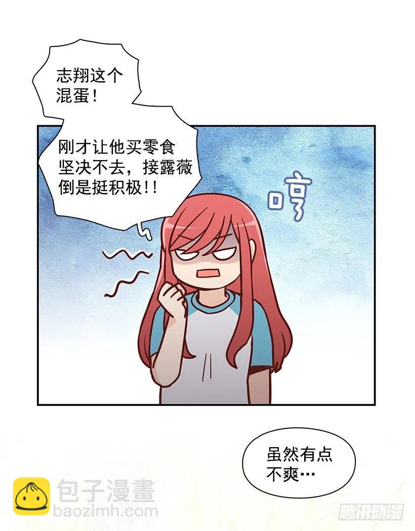 找他帮忙-第168话