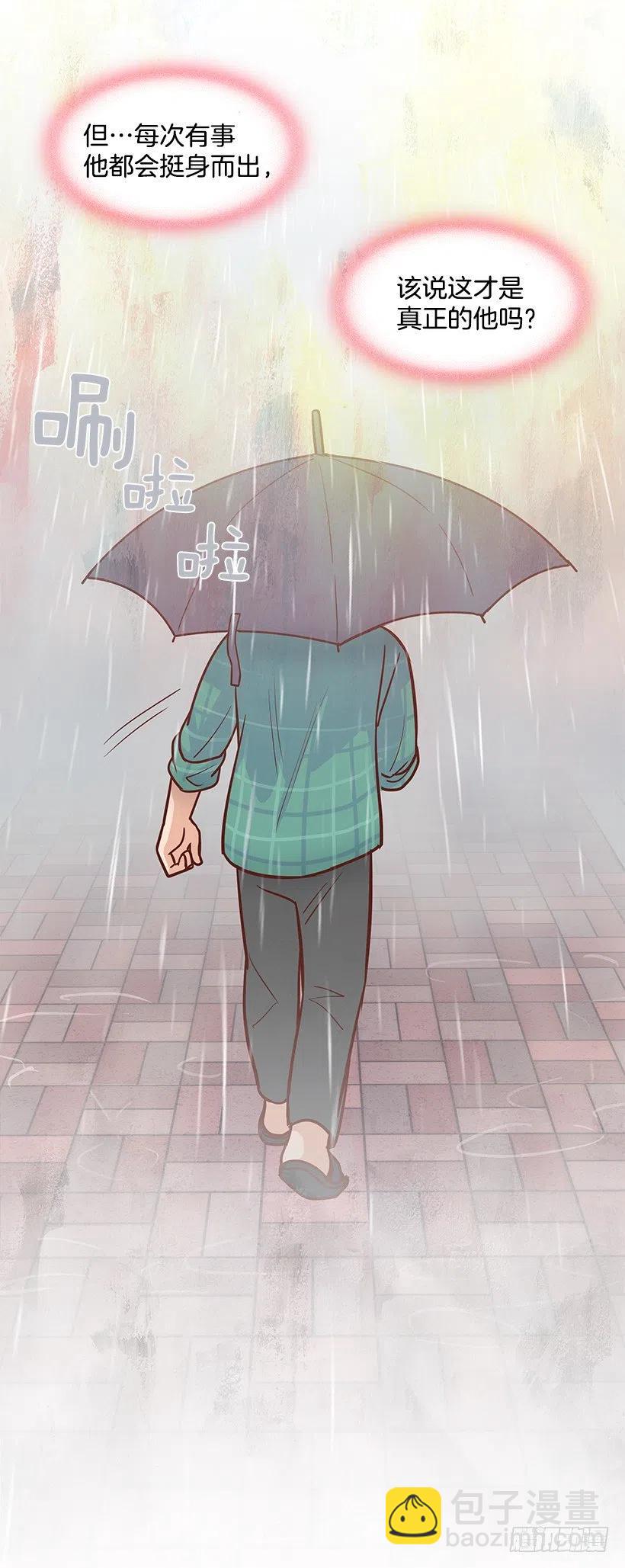 找他帮忙-第168话