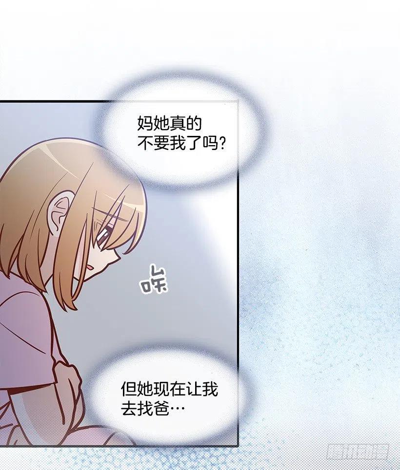 找他帮忙-第168话