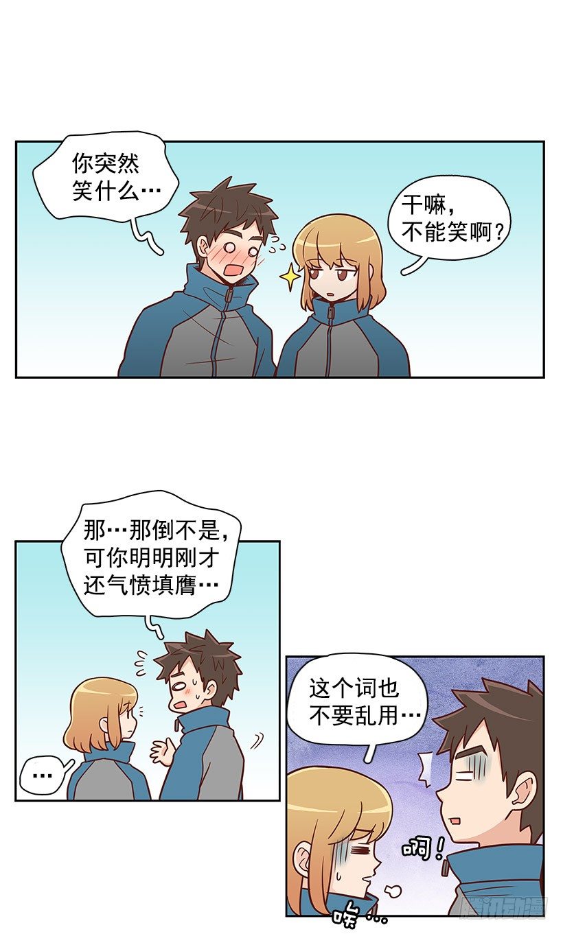 因为你吗-第18话