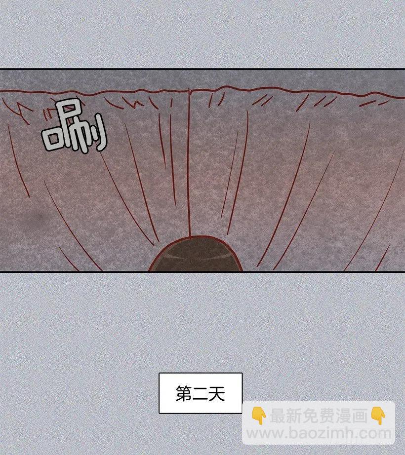 睡衣派对(1/2)-第170话