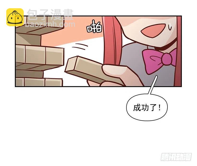 睡衣派对(1/2)-第170话