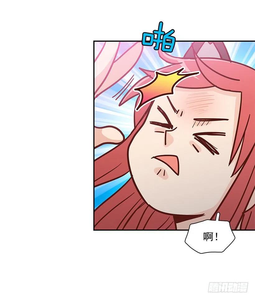 睡衣派对(1/2)-第170话