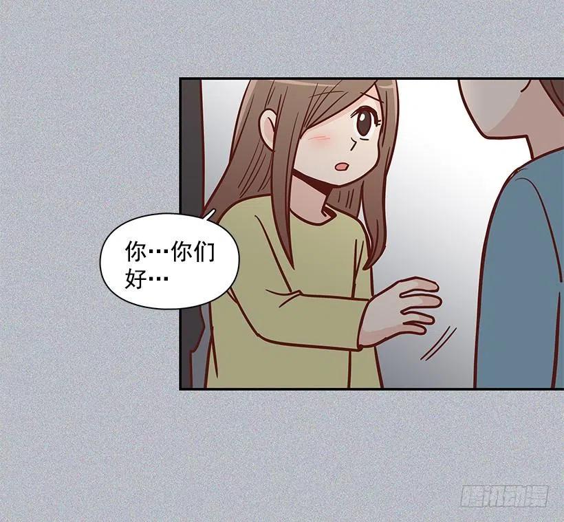 新的家庭-第172话