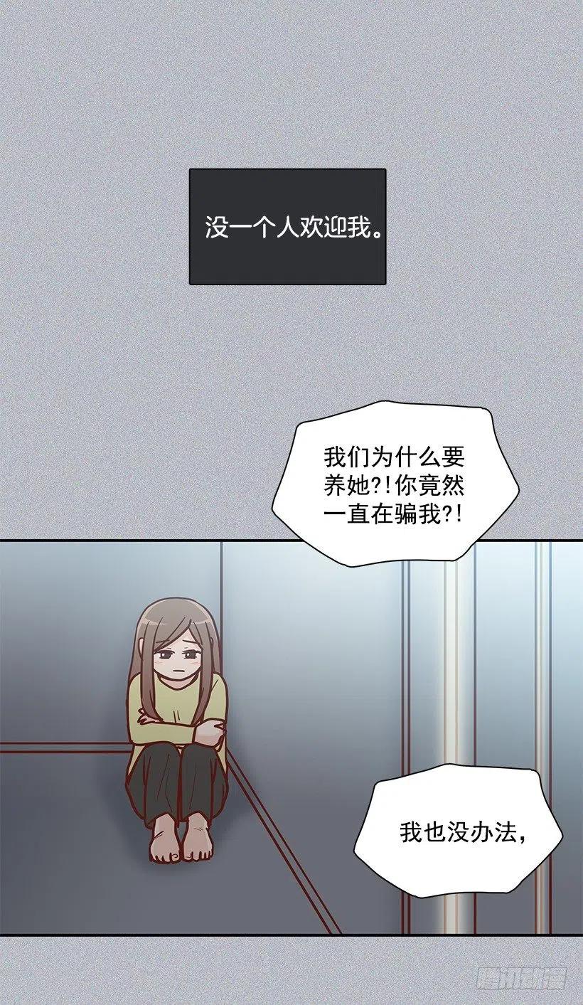 新的家庭-第172话