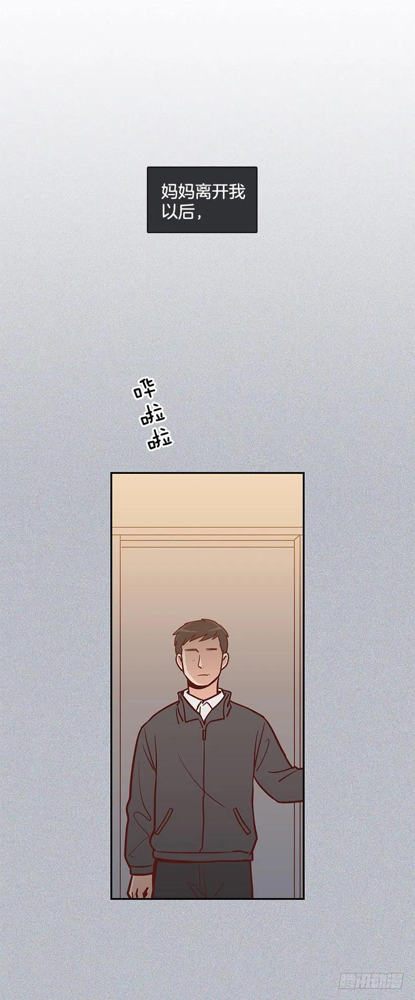 新的家庭-第172话