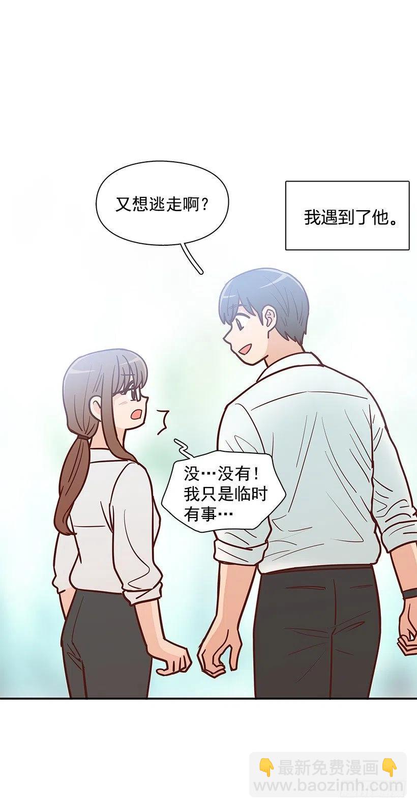 新的家庭-第172话