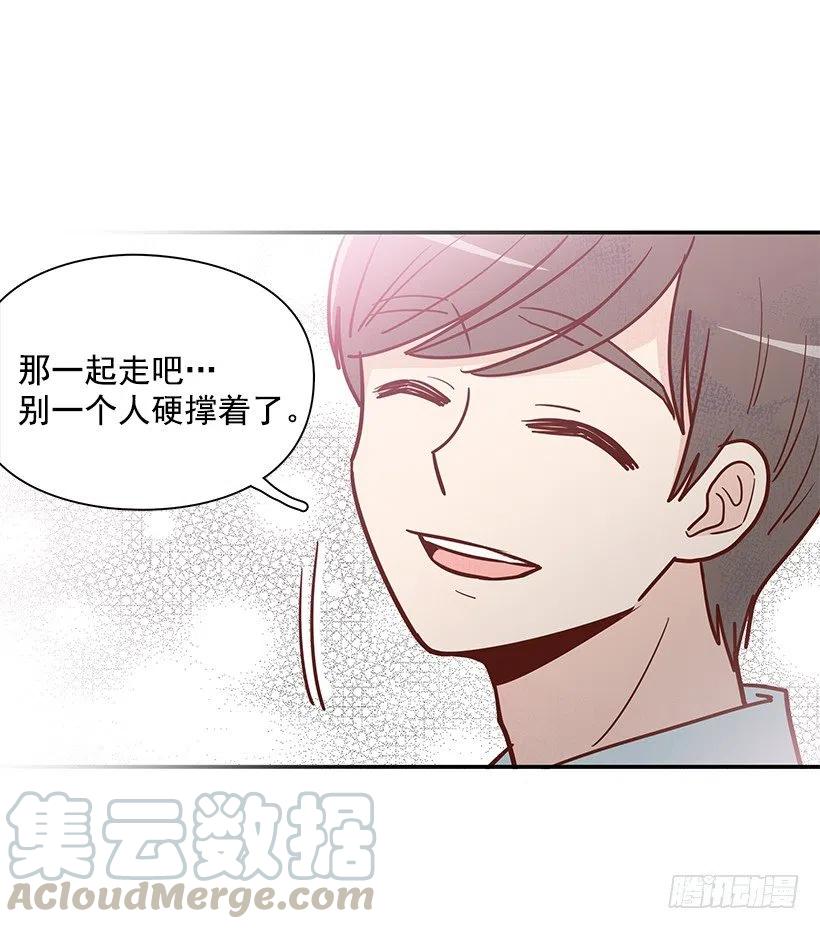 新的家庭-第172话