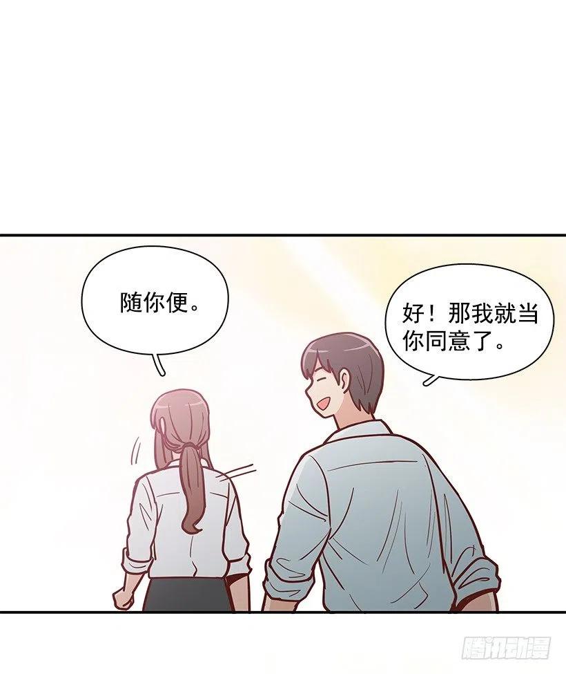 新的家庭-第172话