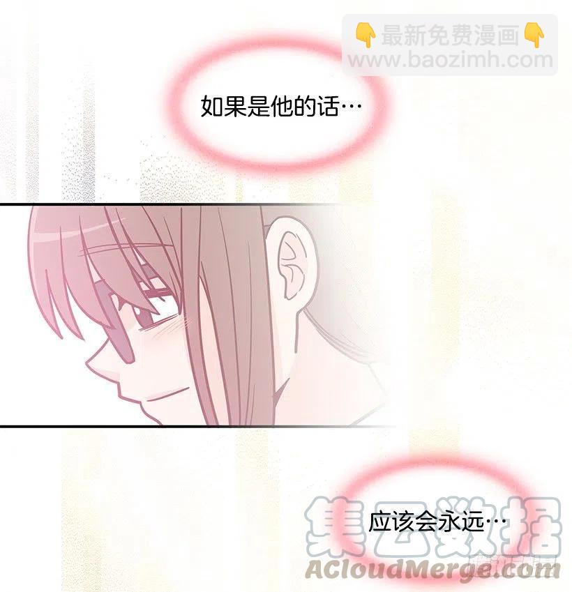 新的家庭-第172话